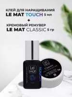 Набор Клей Le Maitre TOUCH 5мл и Ремувер кремовый Le Maitre Classic 5g