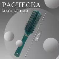 Расческа масажная плоская темно-зеленая