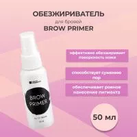 Обезжириватель для бровей Brow Primer, CC Brow СС Броу, 50 мл