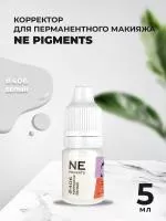 Корректор 5 мл NE Pigments Белый № 406