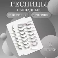 Ресницы накладные черные на праздник, вечеринку паутинка 2 шт