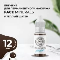 Пигмент для бровей Minerals Face ТЕПЛЫЙ ШАТЕН Minerals, 12 мл