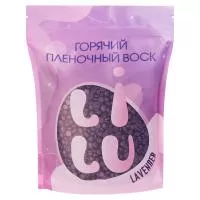 Воск ГОРЯЧИЙ плёночный в гранулах, 700 гр (06 Lavender)