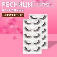 Ресницы накладные коричневые zong-04 2 шт