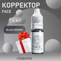 Корректор Black Brown Face 6 мл с подарками