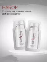 Сет составов для ламинирования Lash Botox Express