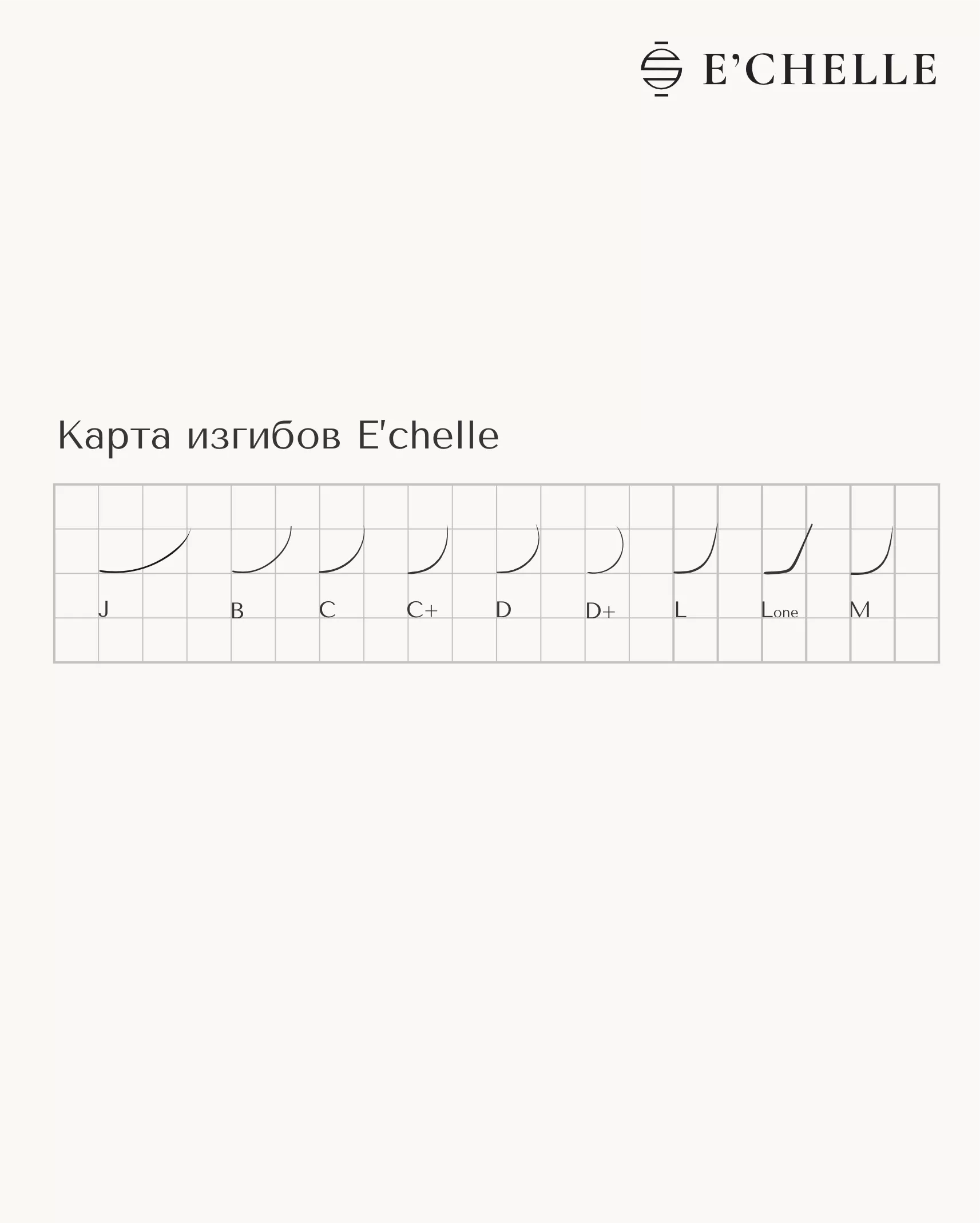 Ресницы E'CHELLE BLACK микс, 16 линий