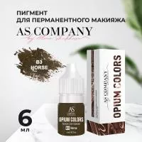 B3-HORSE пигмент для бровей (6мл, TM AS-Company OPIUM COLORS)