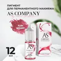 Пигмент для губ Plum dessert (Сливовый десерт), 12 мл