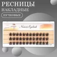 Накладные пучковые ресницы