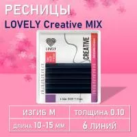 Ресницы омбре синие LOVELY Creative - 6 линий - MIX