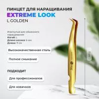 Пинцет L Golden Extreme Look (Экстрим лук)