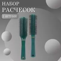 Расчески масажная плоская и для вьющихся волос