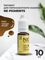 Пигмент для бровей NE Pigments 10 мл Теплый русый №101