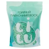 Воск ГОРЯЧИЙ плёночный в гранулах, 700 гр (04 Aloe)