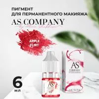 Пигмент для губ Apple flirt (Яблочный флирт), 6 мл