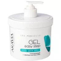 ARAVIA Professional Гель для ног тонизирующий Easy Step, 550мл./4