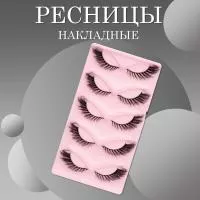 Ресницы накладные черные qlf02 Ресницы накладные черные qlf02