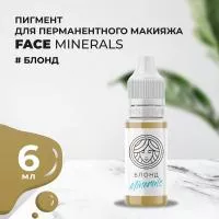 Пигмент для бровей Minerals Face БЛОНД Minerals, 6 мл