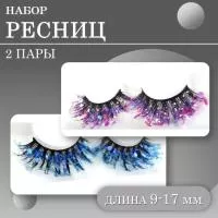Набор Ресницы накладные пучки с блестками фиолетовые и синие