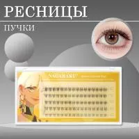 Самоклеящиеся нижние ресницы, готовые пучки NAGARAKU Bottom Girl Idol Style