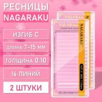 Белые ресницы Nagaraku MIX Premuim Extensions  C, 0.10, 7-15 mm, 2 шт