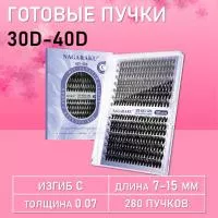 Черные ресницы 30-40D, 240 готовых пучков