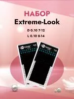 Набор черных ресниц Extreme-Look, D 0.10 7-12 и  L 0.10 8-14, 18 линий