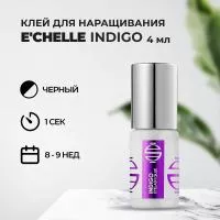 Клей E'CHELLE INDIGO, 4 мл