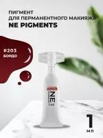 Монодоза пигмента для губ NE Pigments Бордо №203