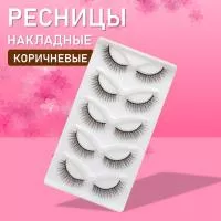 Ресницы накладные коричневые zong-02