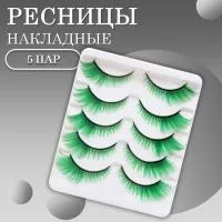 Ресницы накладные пучки зеленые 5 пар