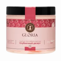 Скраб для тела на масляной основе Клубничный десерт, GLORIA (Глория), 200 мл