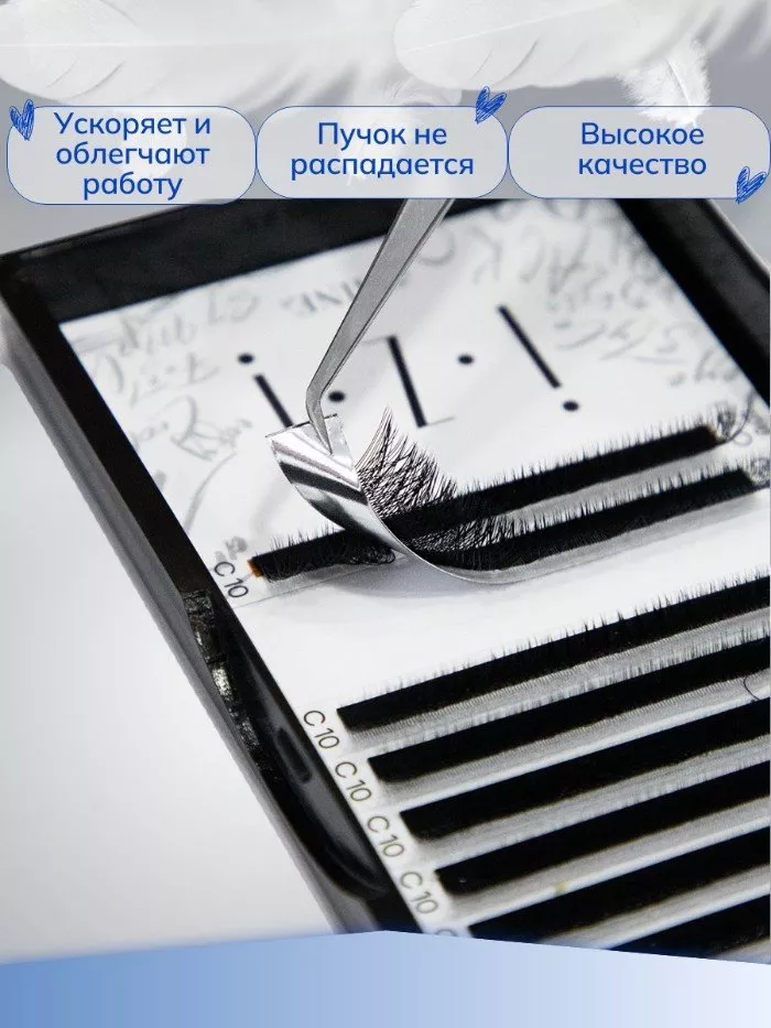 Ресницы черные elSHINE IZI пучки 3D W, микс, 12 лент