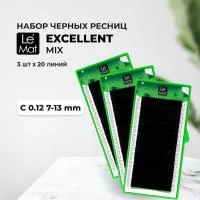 Набор Ресницы черные Le Maitre "Excellent" 20 линий C 0.12 MIX 7-13 mm, 3 штуки