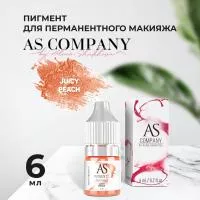 Пигмент для губ Juicy peach (Сочный персик), 6 мл