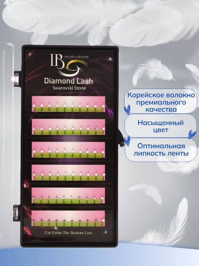 Ресницы со стразами I-Beauty (Ай бьюти), Микс цветов