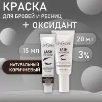 Набор: № 6-71 Натуральный коричневый Lash Color LeviSsime + Оксидант для разведения краски 10V (3%) 20 мл