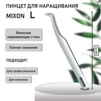 Пинцет MIXON "L"