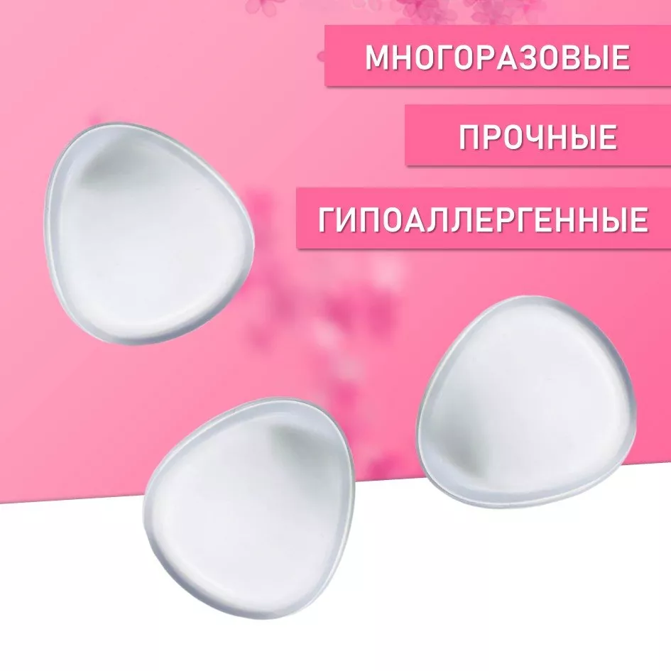 Силиспонж для макияжа овальной формы, 9 шт