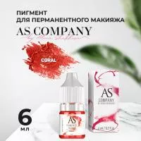 Концентрат для губ Coral (Коралл), 6 мл