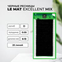 Ресницы черные "Excellent" Le Maitre (миксы) 20 линий