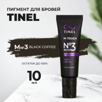 Пигмент для бровей M-Touch №3 “Black coffee” (10ml )