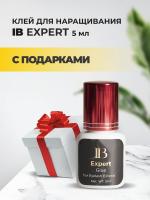 Клей I-Beauty (Ай бьюти) Expert 5 мл с подарками