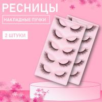 Ресницы накладные пучки (код товара К3) Beauty Bro