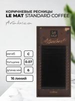 Ресницы Arabica "Standard Coffee" коричневые 16 линий