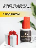 Клей I-Beauty (Ай бьюти) Ultra Bonding 5мл с подарками
