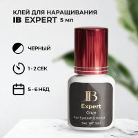 Клей I-Beauty (Ай бьюти) Expert 5 мл