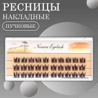 Накладные пучковые ресницы
