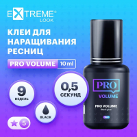 Клей Extreme Look (Экстрим лук) Pro Volume (10 мл) (истекает срок)